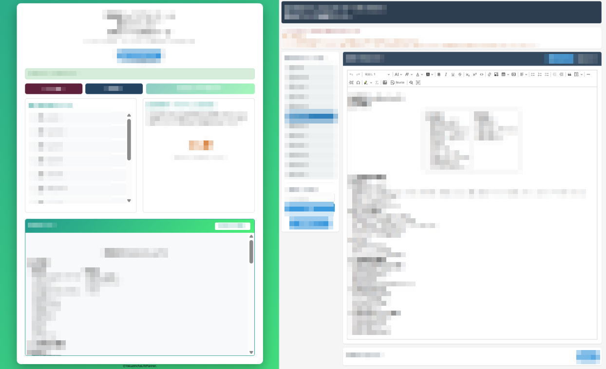 独自に編集できるよう情報や体質診断結果